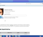 Foto в Работа Вакансии Предлагаю Вам Работу на дому. Требуются работники в Архангельске 0