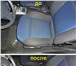 Фото в Прочее,  разное Разное Выполняем полную химчистку авто!Детское кресло в Тольятти 300