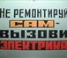 Фотография в Строительство и ремонт Электрика (услуги) электромонтажные работы любой сложности ,качество,гарантия,опыт. в Новосибирске 0
