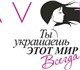 Скачать бесплатно изображение Работа на дому Требуются координаторы в комапнию Avon 4019456 в Екатеринбурге Фотография в Работа Работа на дому В крупную международную компанию Avon требуются в Екатеринбурге 30 000