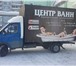 Фото в Авторынок Транспорт, грузоперевозки Грузоперевозки по Казани, РТ, РФ. Длина 4.2 в Казани 350