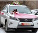 Фотография в Авторынок Авто на заказ Аренда свадебных автомобилей в Челябинске.Аренда в Челябинске 800
