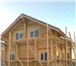 Фото в Строительство и ремонт Строительство домов Строительство деревянных домов и из бруса, в Архангельске 50 000