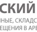 Изображение в Недвижимость Аренда нежилых помещений Сдаётся помещение 20.9 м2 под офис на 3 этаже в Казани 410