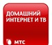 Фото в Прочее,  разное Разное Подключение услуг интернета, кабельного или в Ульяновске 0