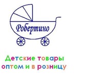Foto в Для детей Детские магазины Большой выбор детских автокресел по приемлемым в Казани 0