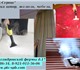 Увидеть foto Шторы, жалюзи Химчистка штор, портьеров, жалюзи и т, п 1436340 в Санкт-Петербурге Фотография в Мебель и интерьер Шторы, жалюзи Химчистка штор, жалюзи, мебели, ковров и в Санкт-Петербурге 90
