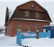 Фото в Недвижимость Продажа домов Дом общей площадью 450 м.кв, два этажа. Стены в Омске 19 500 000