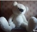 Изображение в Для детей Детские игрушки Огромный косолапый друг ждет не дождется в Москве 5 000
