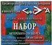 Foto в Образование Курсы, тренинги, семинары Продюсерский Центр Наталии Бочаровойи театр в Москве 15 000