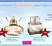 Фотография в Работа Работа на дому Требуются представители компании Avon. Для в Барнауле 9 000