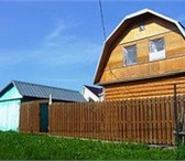 Foto в Недвижимость Продажа домов Продаю дом новая Москва (ранее Подольский в Москве 4 450 000