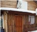 Фото в Недвижимость Продажа домов Продам недвижимость, находящуюся в собственности в Новокузнецке 900 000