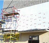 Фото в Строительство и ремонт Ремонт, отделка Утепление фасада пенопластом на сегодняшний в Краснодаре 100