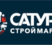 Фотография в Работа Вакансии В магазин строительных и отделочных материалов в Тольятти 15 000