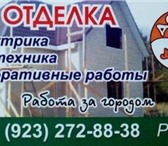 Изображение в Строительство и ремонт Ремонт, отделка Устройство фундаментов любых видов и размеров. в Красноярске 1