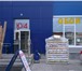 Foto в Прочее,  разное Разное Продается готовый бизнес "Магазин Обоев". в Екатеринбурге 550 000