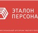 Изображение в Работа Вакансии Наши преимущества:- Возможность карьерного в Нижнем Новгороде 25 000