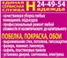 Фото в Строительство и ремонт Ремонт, отделка Вам нужен профессиональный ремонт квартиры, в Улан-Удэ 100
