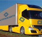 Foto в Авторынок Транспорт, грузоперевозки Выгодные и удобные для Вас грузоперевозки в Екатеринбурге 0