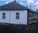 Foto в Недвижимость Продажа домов Продам дом. Район Покровской церкви. Оббит в Лиски 1 450 000