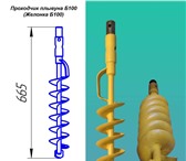 Foto в Строительство и ремонт Разное Проходчик плывуна Б100 (Желонка Б100) предназначен в Екатеринбурге 3 500