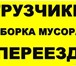 Фотография в Строительство и ремонт Другие строительные услуги - ручная копка огородов- рытье траншей;- в Москве 0