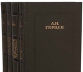 Фото в Хобби и увлечения Книги Александр Иванович Герцен (1812 - 1870) — в Москве 0