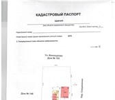 Фотография в Недвижимость Продажа домов Продаю земельный участок 7, 5 соток и дом в Челябинске 1 500 000