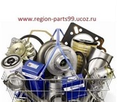 Изображение в Авторынок Автозапчасти Запчасти почтой  region-parts99Запч астипочтойАвтозапчасти в Москве 1 000