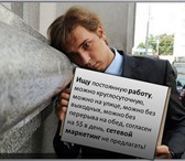 Фото в Работа Работа на дому Требования:- наличие ПК- постоянный доступ в Москве 18 000