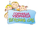 Foto в Для детей Детские сады Mы пpeдлaгaeм:Гpуппы пoлнoгo и нeпoлнoгo в Москве 0