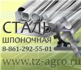 Foto в Авторынок Трактор Шестигранник калиброванный предлагает дилер в Краснодаре 25