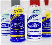 Фото в Красота и здоровье Косметика Здравствуйте уважаемые жители Москвы, Московской в Москве 0