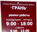 Фотография в Прочее,  разное Разное Предлагаем: адресные таблички, информационные в Белгороде 1 300