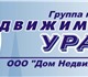 Свежая фотография Комнаты Продам комнату в Екатеринбурге по ул, Умельцев, 9 4212710 в Екатеринбурге Фотография в Недвижимость Комнаты Агентство Дом Недвижимости Группа Компаний в Екатеринбурге 670 000