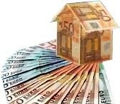 Изображение в Недвижимость Ипотека и кредиты от 4% до 6% годовых в Рязани 0