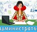 Фото в Работа Вакансии Обязанности: Прием и распределение телефонных в Екатеринбурге 35 000