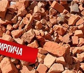 Фотография в Прочее,  разное Разное •Бой кирпича, часто образующийся при демонтаже в Ижевске 0