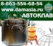 Фото в Электроника и техника Другая техника Покупайте Автоклав электрический через интернет в Новошахтинскее 21 880