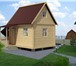 Фото в Строительство и ремонт Строительство домов Мы создаем каркасные садовые дома по канадской в Новокузнецке 0