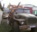 Урал 4320 трубовоз с прицеп роспуском 1994г двигатель ЯМЗ 236 в хорошем состоянии, цена 400т, р, 13864   фото в Уфе