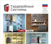 Фото в Мебель и интерьер Производство мебели на заказ Компания «Гардеробные Системы» является официальным в Владивостоке 0
