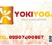 Изображение в Красота и здоровье Разное Yoki yoga - невероятно милая и уютная йога-студия в Челябинске 300