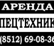 Фотография в Авторынок Авто на заказ Арендовать надежный кран манипулятор,  с в Астрахани 0