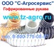 Фото в Прочее,  разное Разное Воздуховоды для вентиляции предлагает купить в Ростове-на-Дону 2
