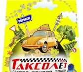 Изображение в Работа Вакансии Мы предоставляем:Постоянный заработок,свободный в Волгограде 35 000