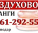 Фотография в Авторынок Автозапчасти Вы находитесь в городе Сургут, Тюмень, Омск в Краснодаре 11