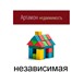 Изображение в Недвижимость Разное Независимая оценка жилой и коммерческой недвижимости, в Москве 2 000