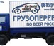 Foto в Авторынок Транспорт, грузоперевозки Транспортно-логистическая компания Car Logistic в Санкт-Петербурге 0